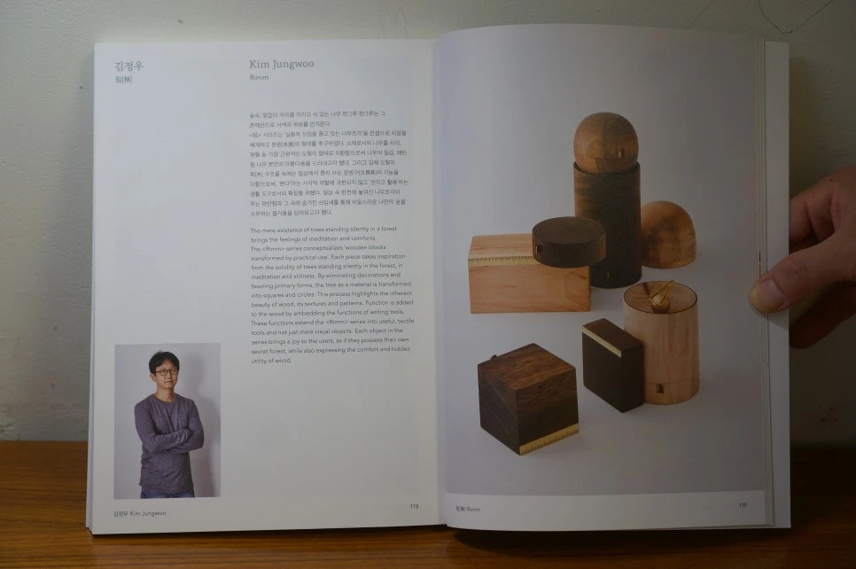 %EA%B9%80%EC%A0%95%EC%9A%B0_%EC%9E%91%EA%B0%80%EB%8B%98.JPG?type=w966