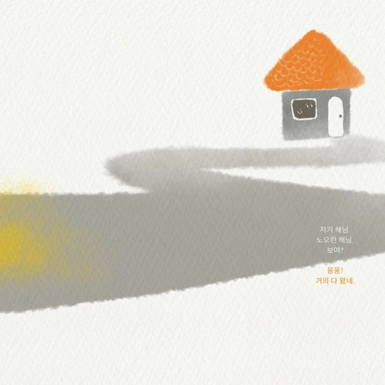 %ED%95%B4%EB%8B%98_%EB%93%A4%EC%96%B4%EC%98%A4%EA%B2%8C4.jpg?type=w773