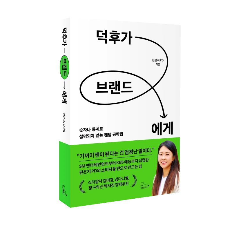 KakaoTalk_20240806_151257230.png?type=w800