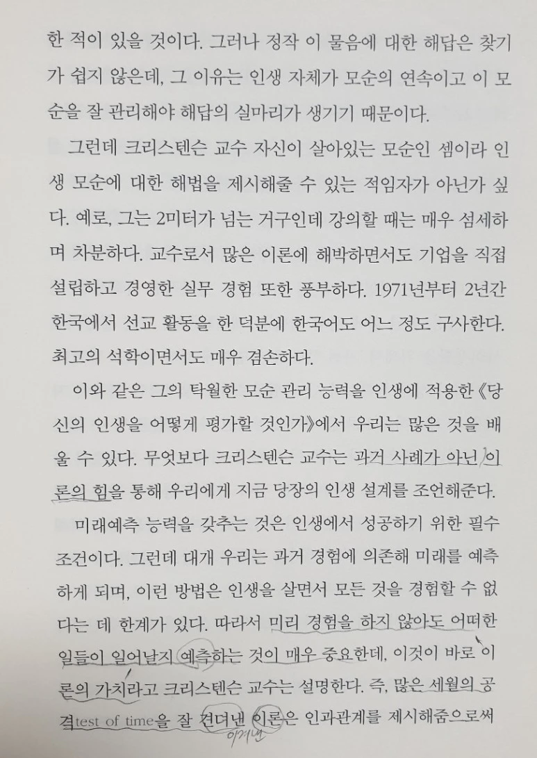 SE-974b2243-3455-4210-9c95-9584ca37b3e3.jpg?type=w773