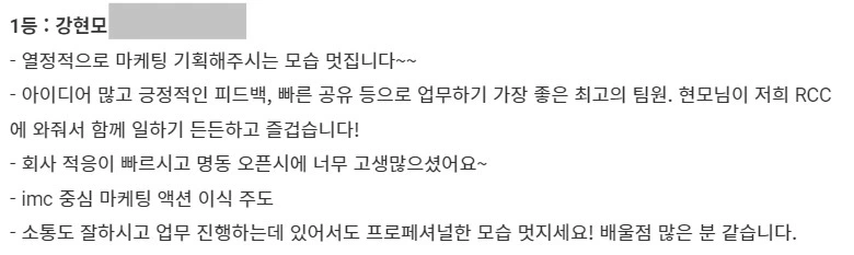 이 달의 모범사원.jpeg