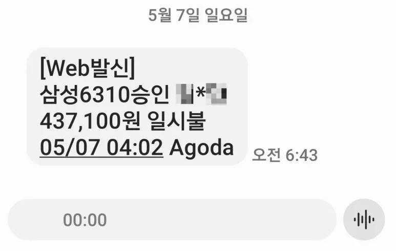 SE-13ebcb30-728b-453e-978f-bd9410065149.jpg?type=w773