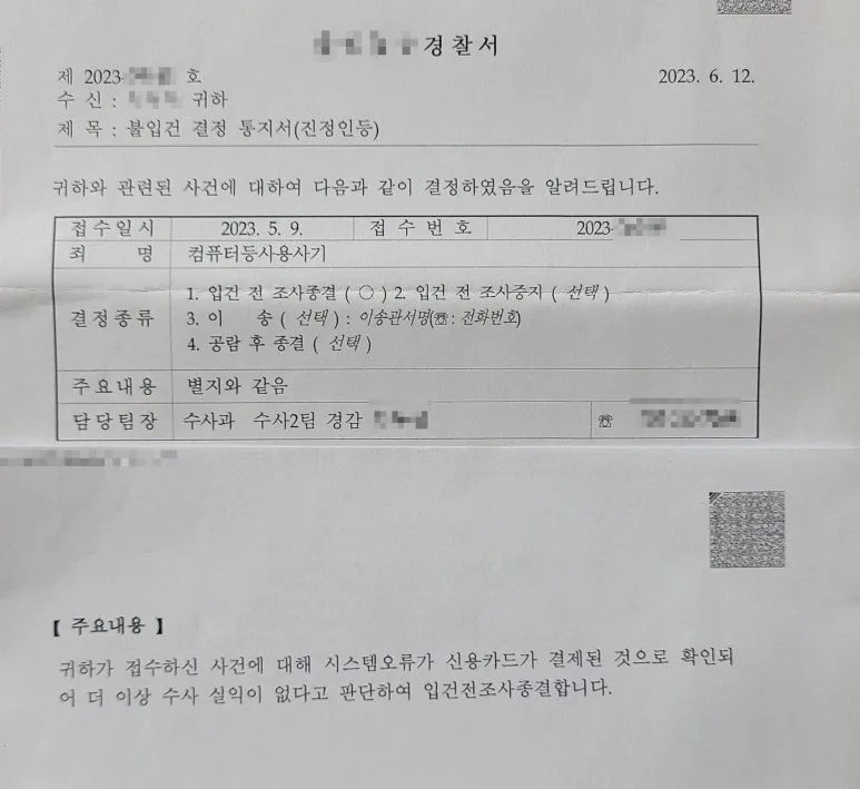 SE-cb5cbe15-50c9-4f1a-9a2d-bfdce3674dc4.jpg?type=w773