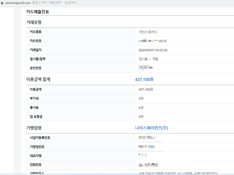 SE-b51ee45e-23e0-4b6f-a9d0-d62c70ac87df.png?type=w773