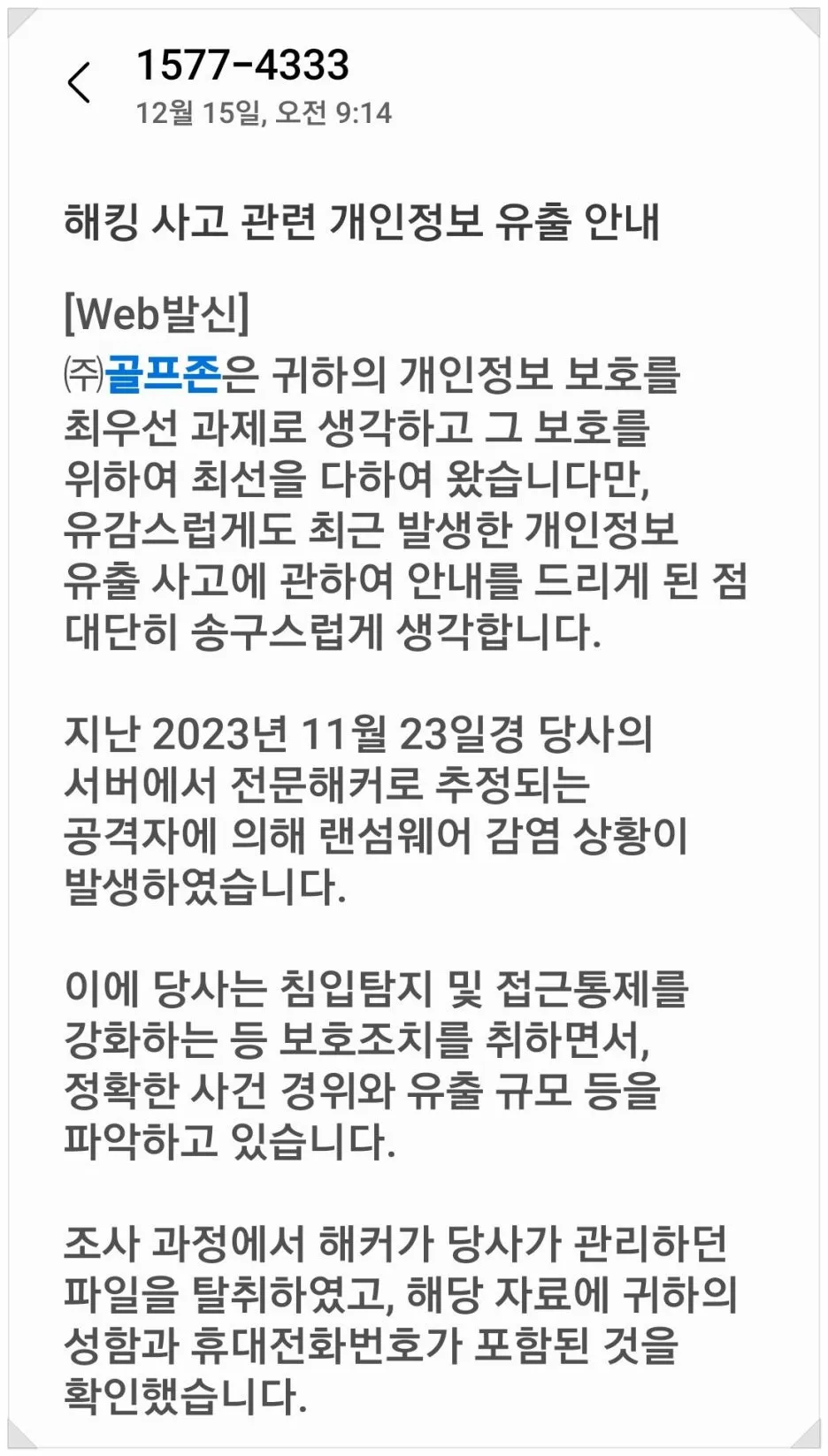 SE-196e87e5-ae1b-465d-bede-b8b24d37f52a.jpg?type=w1