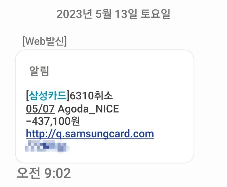 SE-12400e11-ba71-4360-891d-b0672c15864f.jpg?type=w773