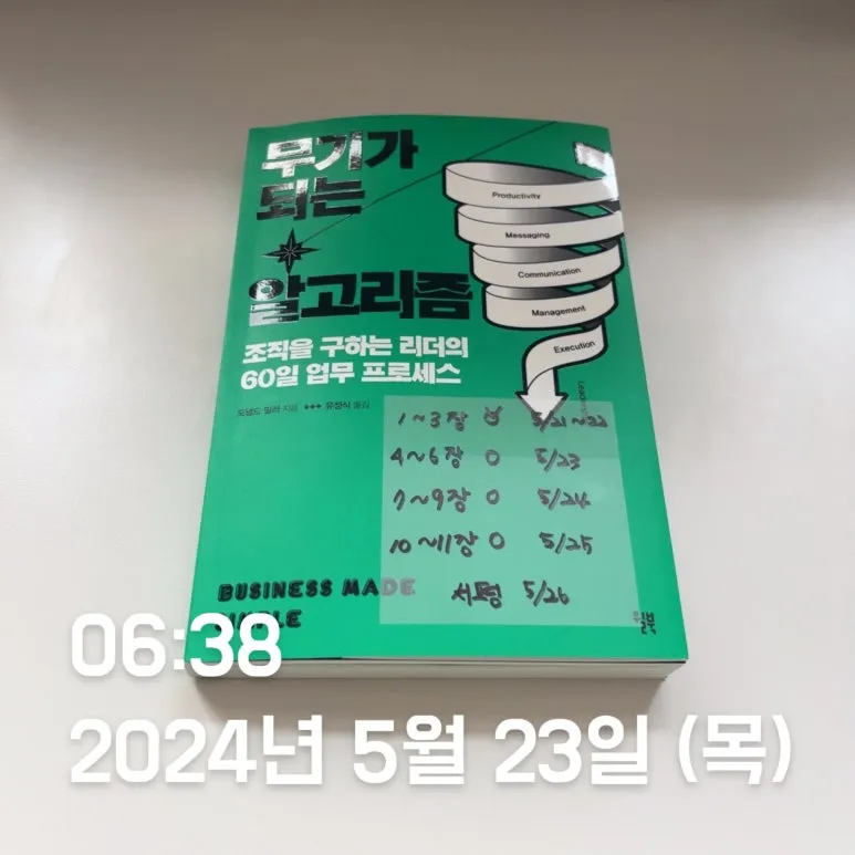 IMG_1912.jpeg?type=w773