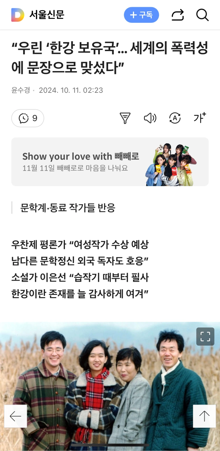 SE-f99894fc-17ec-487e-9213-0d0ffa294bf6.png?type=w773