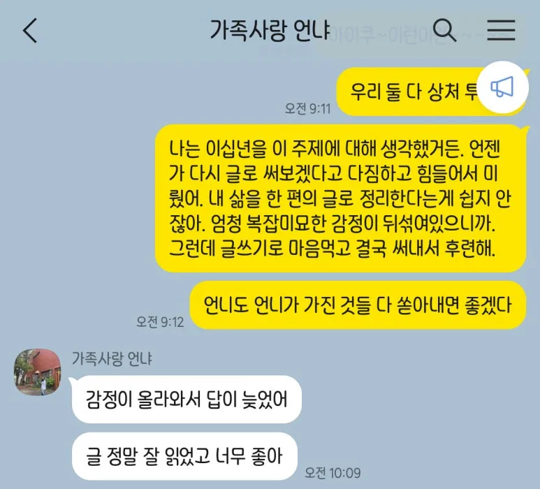 IMG_2298.jpeg?type=w773