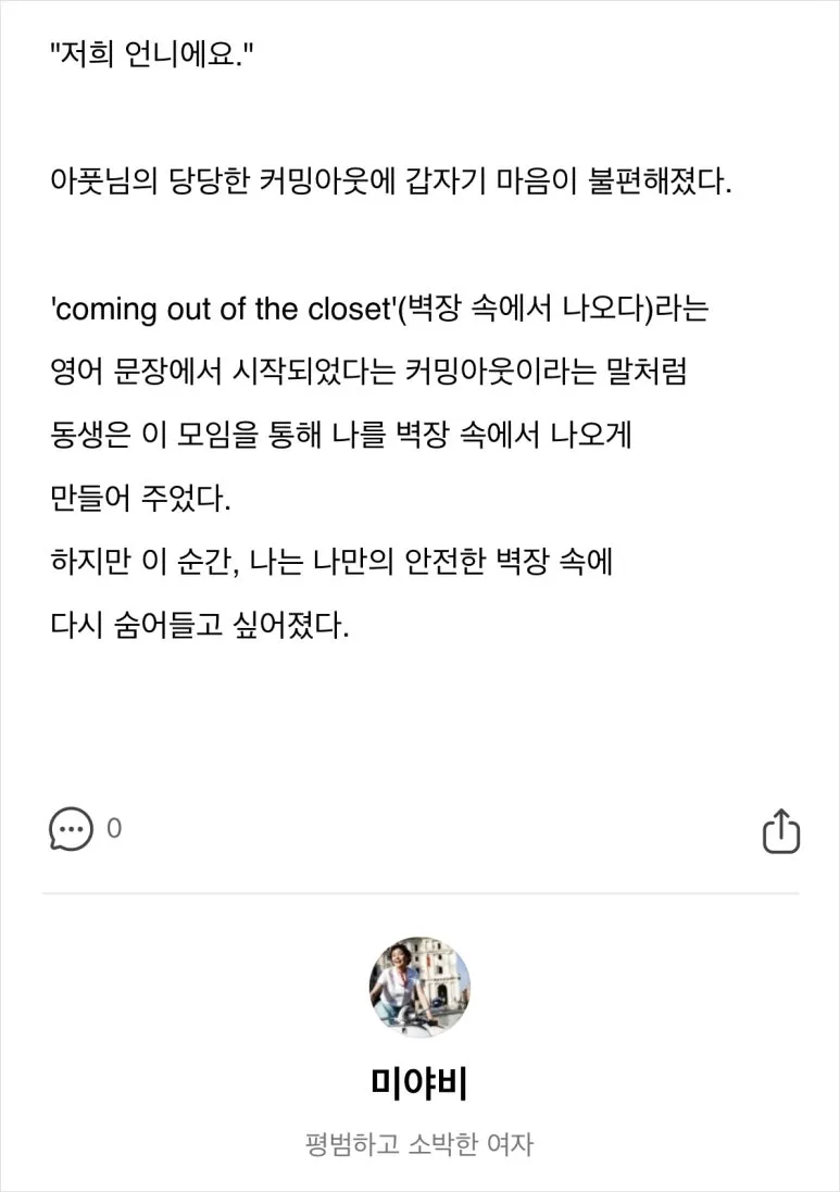 SE-7e3bf748-2199-4dc1-b398-72a988e82ac1.jpg?type=w773