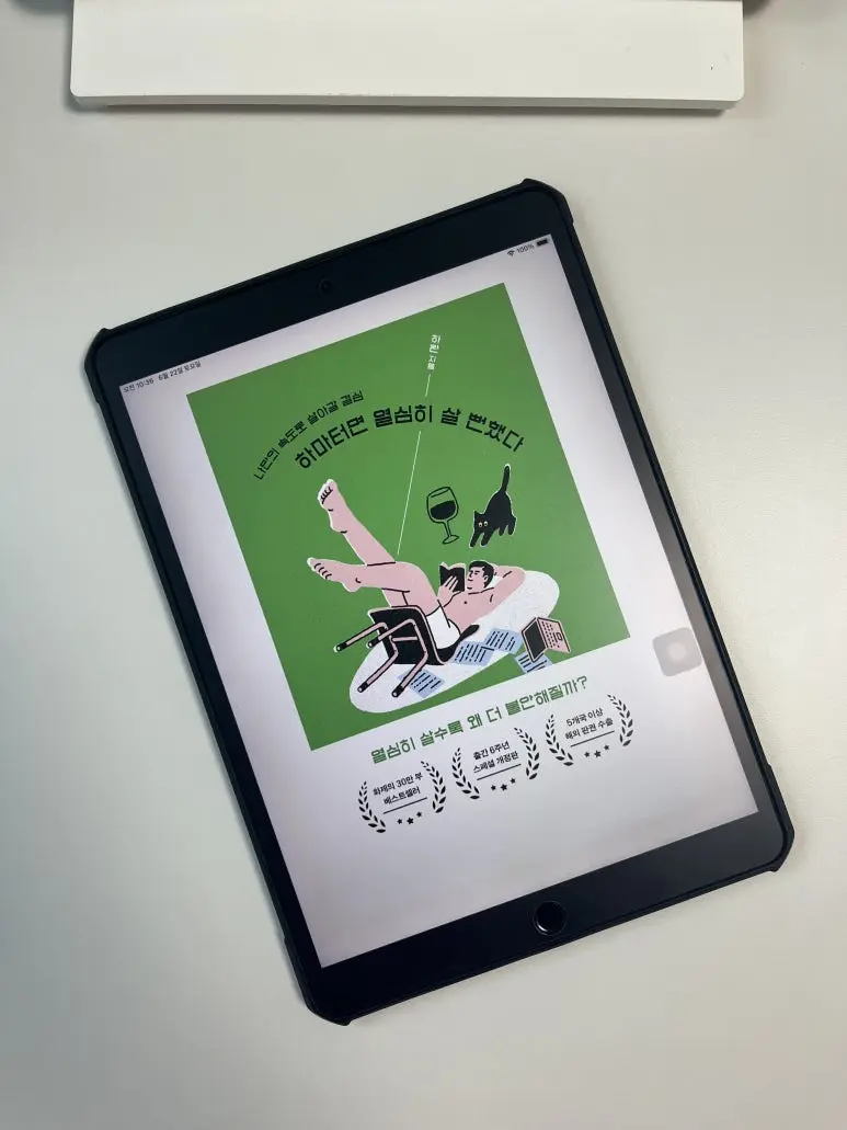 IMG_2882.jpeg?type=w773