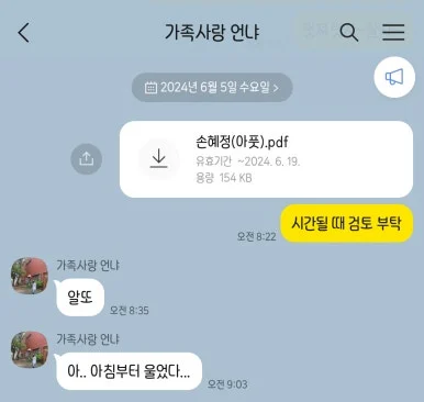 IMG_2297.jpeg?type=w386