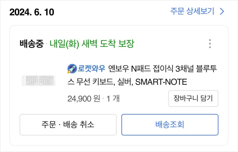 SE-68356843-3a23-4e75-b510-1eed0ad189b4.jpg?type=w773