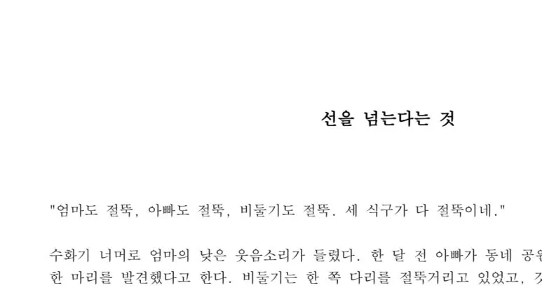 IMG_2299.jpeg?type=w773