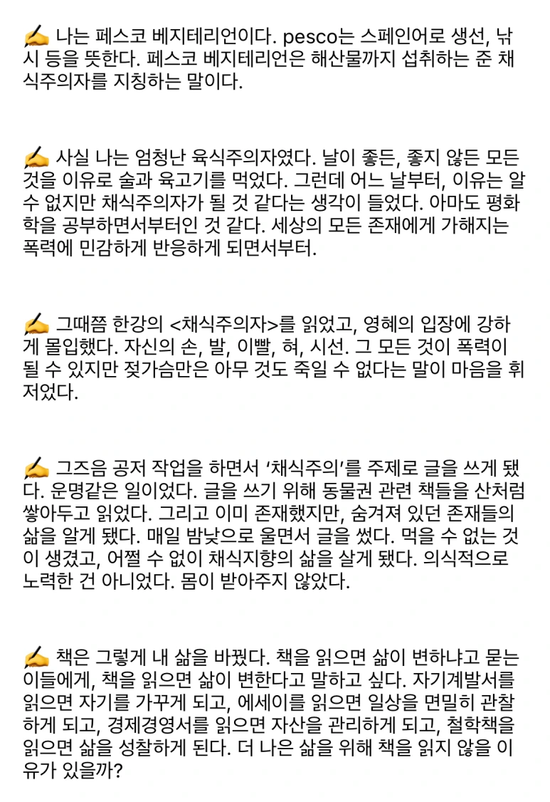 SE-f3a767e9-bfca-4d2e-9739-46aaa89e52cf.png?type=w773