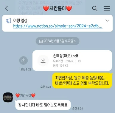 IMG_2296.jpeg?type=w386