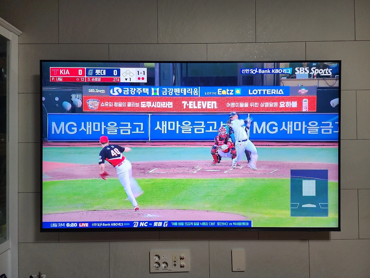 KakaoTalk_Photo_2025-07-28-21-23-44 002.jpeg