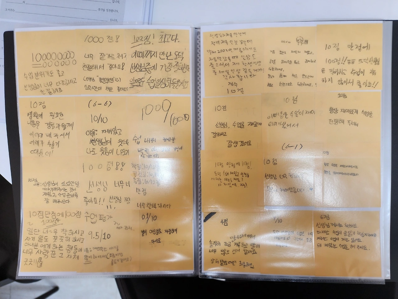 KakaoTalk_Photo_2025-06-20-16-06-18.jpeg