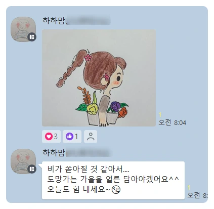 SE-3258f975-fc0c-4af4-a046-79b512857e19.png?type=w966