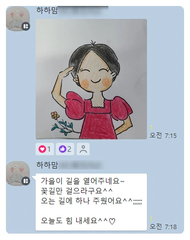 SE-8a144bac-3973-4581-bb45-a6b896f787e1.png?type=w966