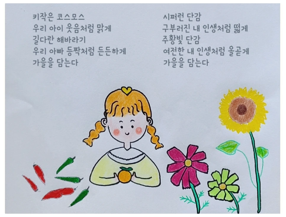 SE-71801c0b-956e-4f07-9174-0057eedda315.png?type=w966