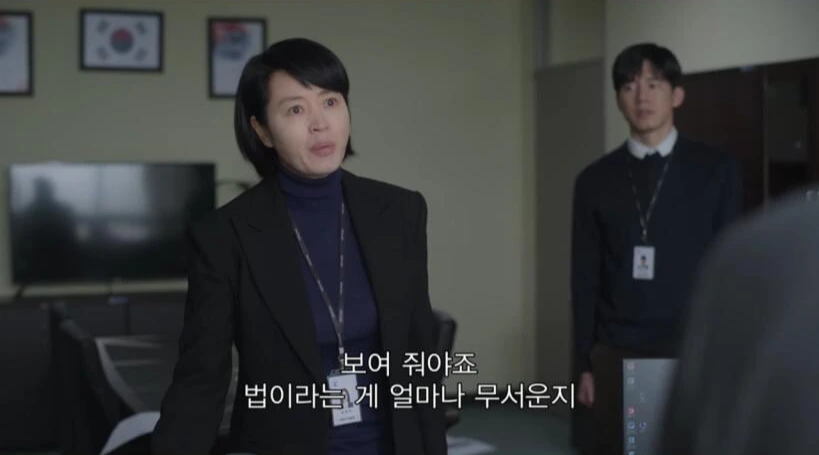 소년심판 (2).jfif