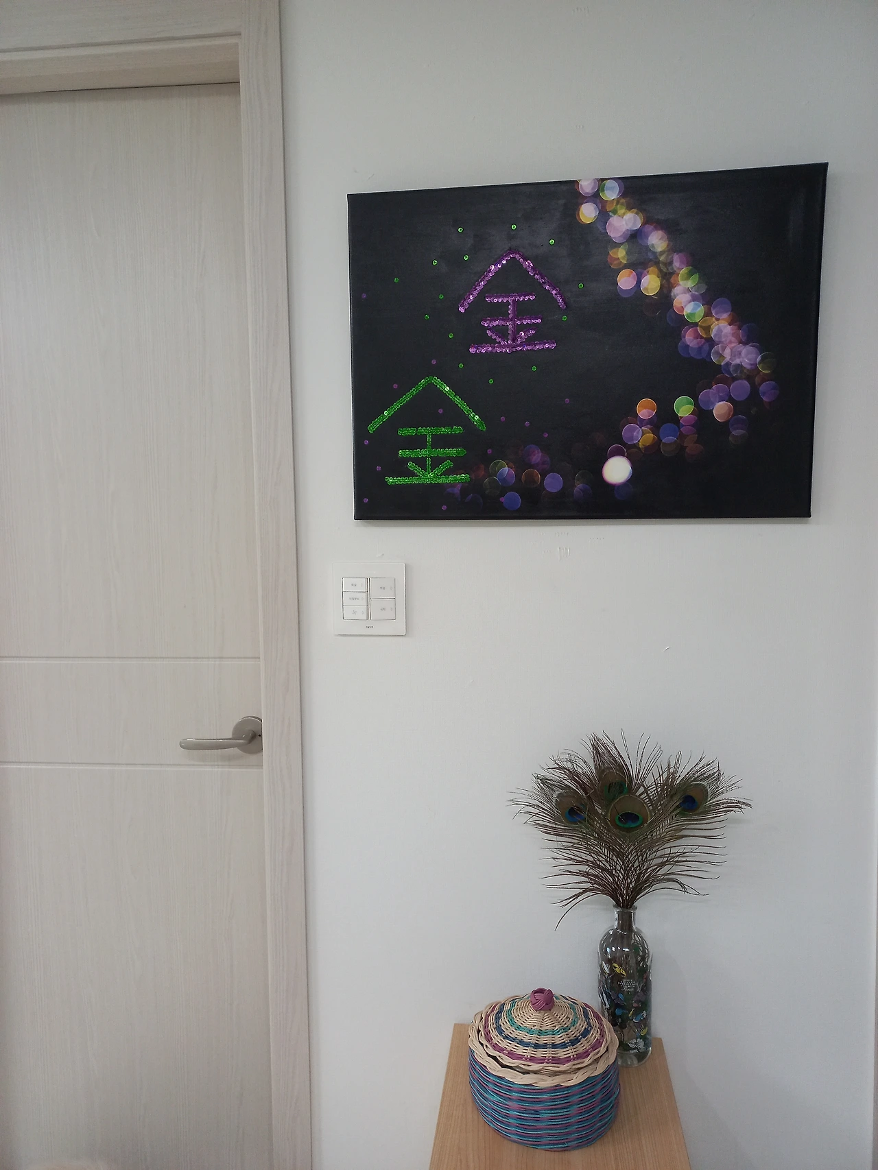 KakaoTalk_Photo_2025-03-10-15-06-41 003.jpeg