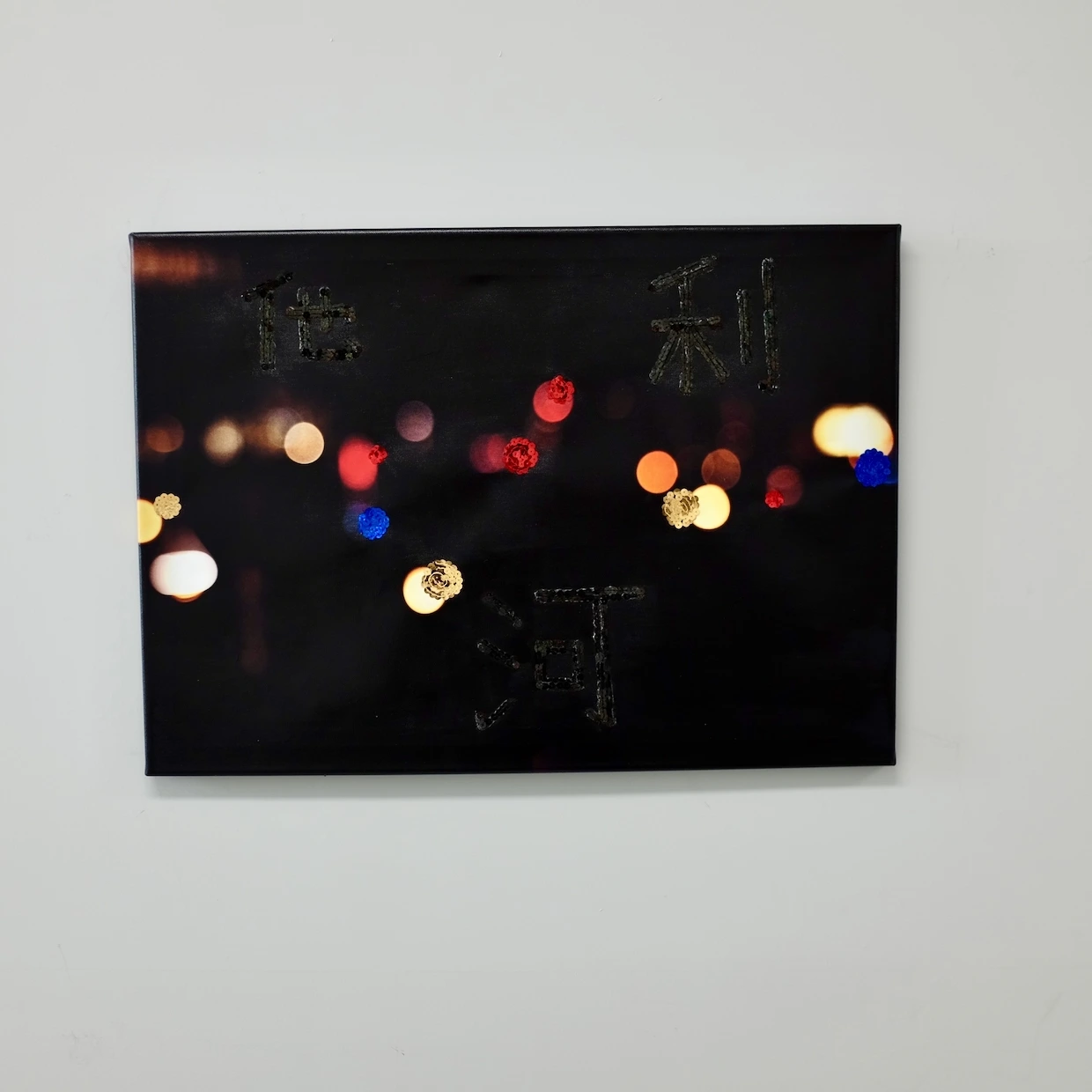 Artworks - 3 of 4.jpeg