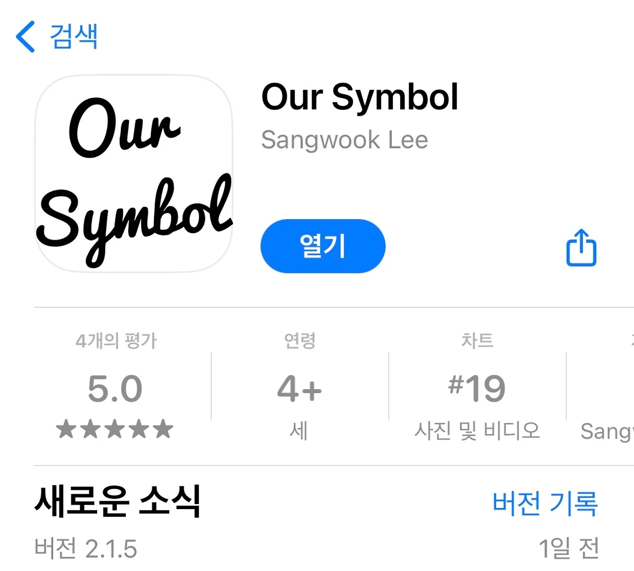 414da5a496b6b568bf260da4ad2a8d630ed4a9da10dae05b707eb81cb6e4538b