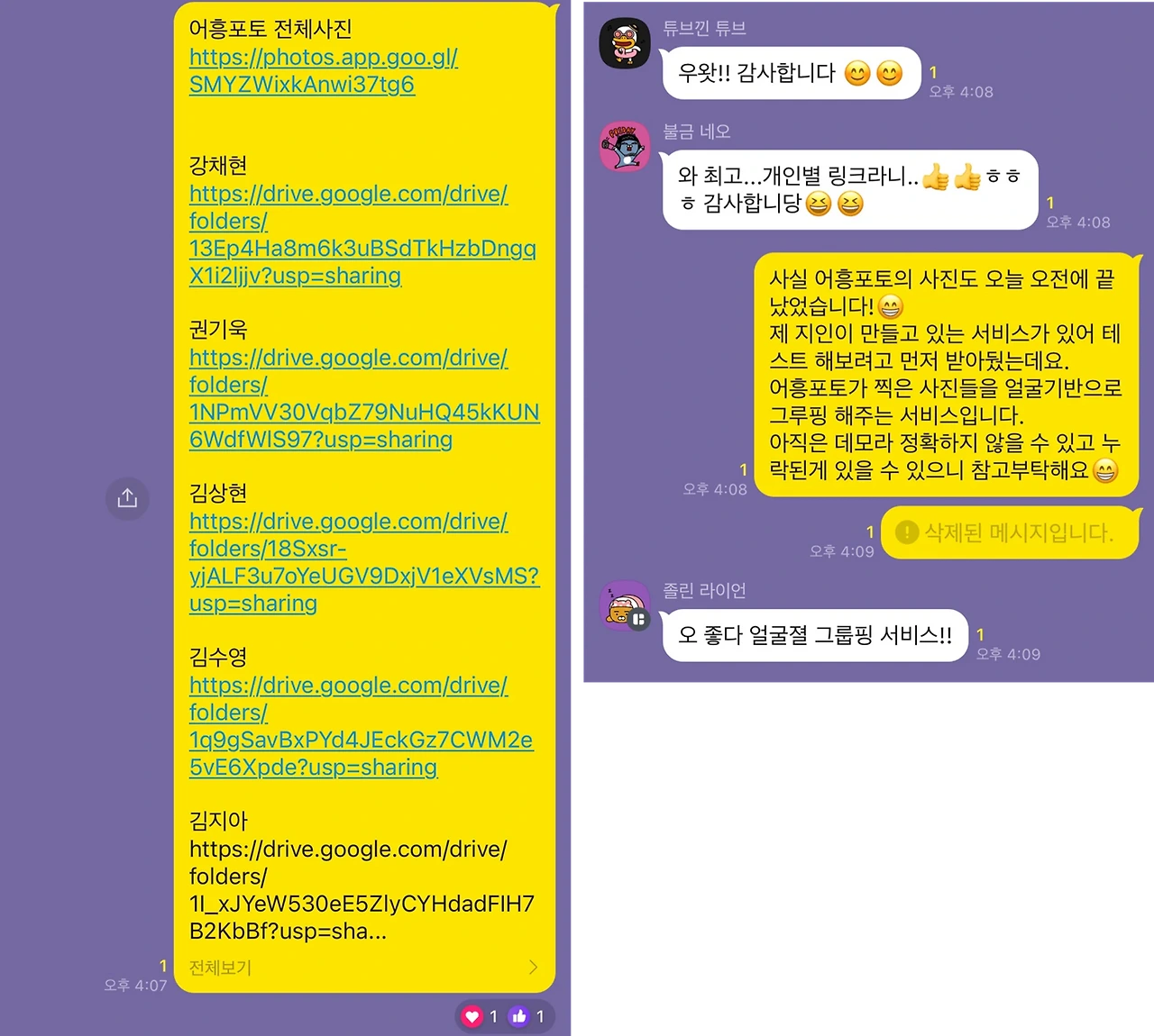 53fbe6cbd9f26630171719d4bdde110c698da1b055ec64a8e24304df0bae0ad5