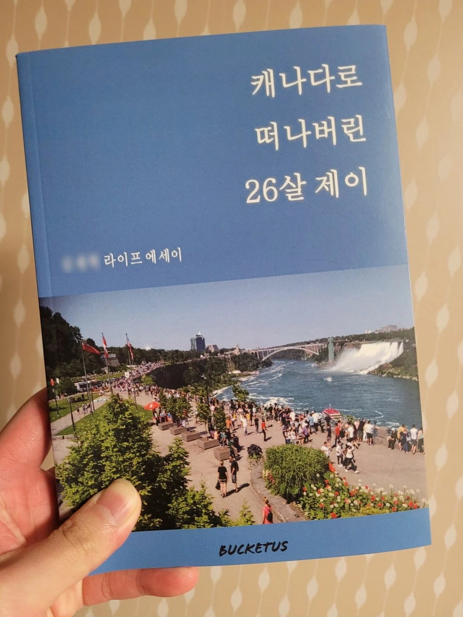 SE-27795c5d-8e30-43d2-aa85-ce3abbaf057b.jpg?type=w1