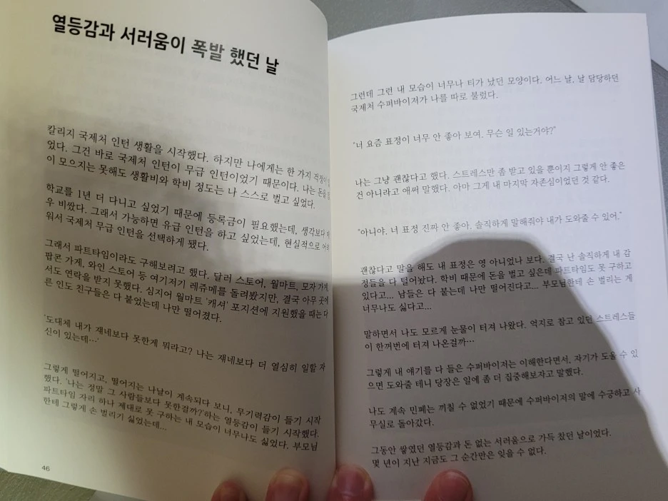 SE-73f41412-aedd-476d-b549-7c77dba7309c.jpg?type=w1