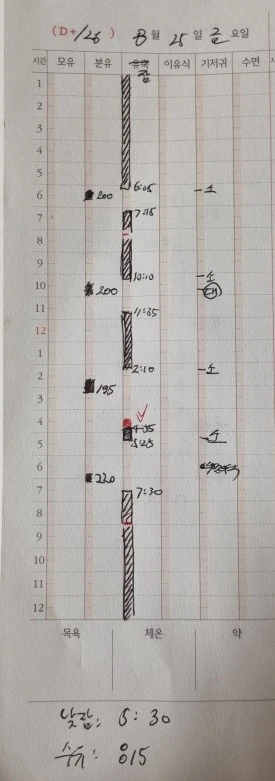 1694264706237.jpg?type=w275