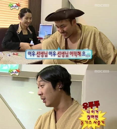 1589430964_5901_%EB%85%B8%ED%99%8D%EC%B2%A0%EB%8F%88%EA%B9%8C%EC%8A%A4.jpg?type=w580