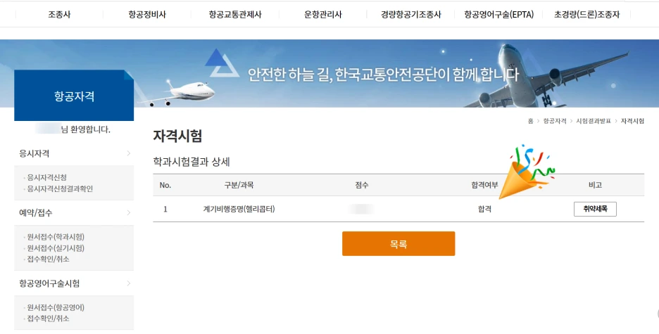 SE-4716e236-7885-48b2-b808-a2d20c80ead0.png?type=w1