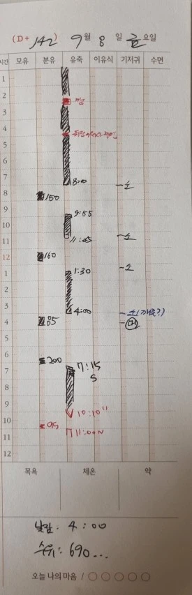 1694264706437.jpg?type=w275