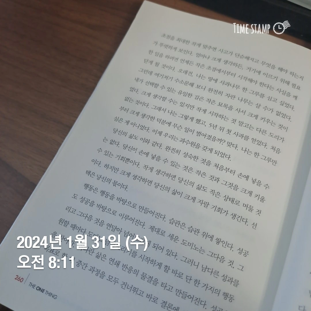 KakaoTalk_Photo_2024-02-11-10-13-35 002.jpeg