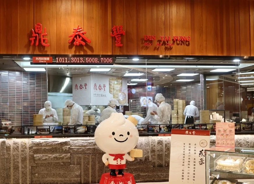 딘타이펑 주방.JPG