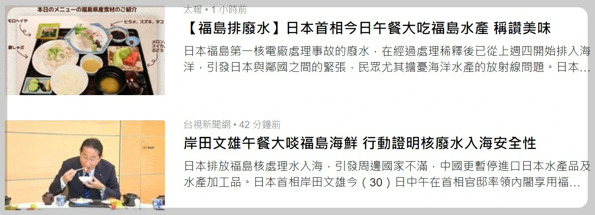 일본 핵 오염수.JPG