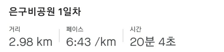 Screenshot%EF%BC%BF20230607%EF%BC%8D201246%EF%BC%BFStrava.jpg?type=w773