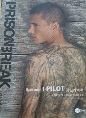 ?src=https%3A%2F%2Fimage.aladin.co.kr%2Fproduct%2F33887%2F25%2Fcover500%2Fscm9816909066874.jpg&type=a340