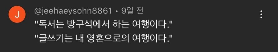 IMG_2840.jpg?type=w966