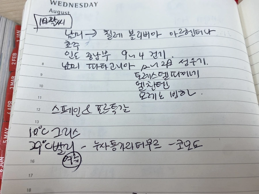 IMG_2361.JPG?type=w966