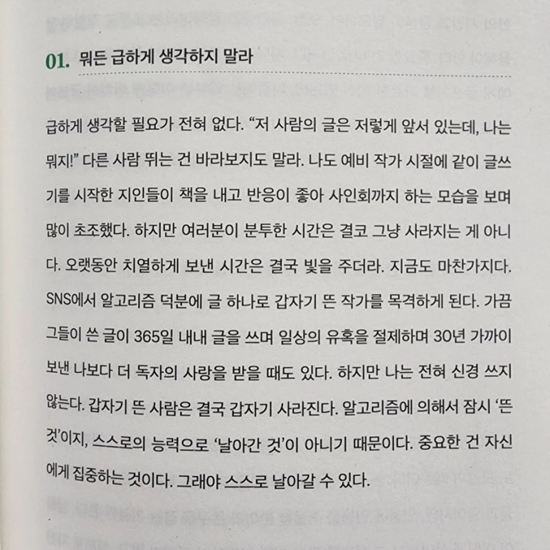 IMG_4315.JPG?type=w773