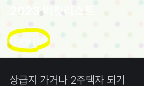 ?src=%22https%3A%2F%2Fblogthumb.pstatic.net%2FMjAyNDAxMDFfMTc2%2FMDAxNzA0MDM3OTAyNzIy.WMBo21AzlquZCPWzyiliuefXr3rEj3rBdzShNNx8r68g.RJlZb_PXqwftQ_fA9x7R0Vn9Gby1Dzw_EPEgdavEFpIg.PNG.hihipark7%2Fimage.png%3Ftype%3Dw2%22&type=ff500_300