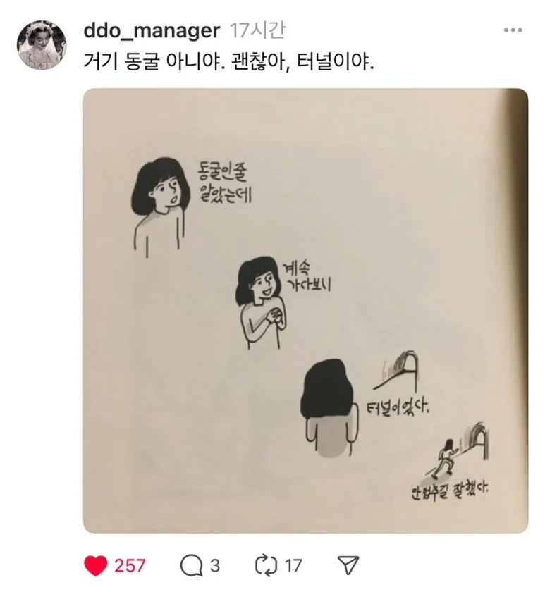 IMG_9020.jpg?type=w773