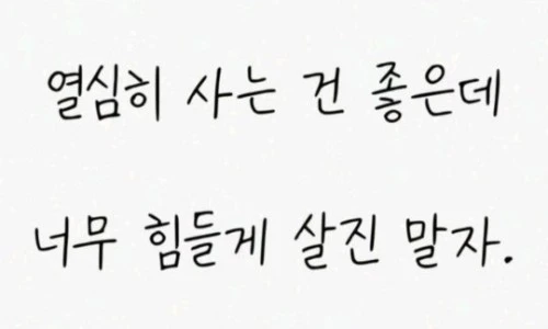 ?src=%22https%3A%2F%2Fblogthumb.pstatic.net%2FMjAyNDA1MDlfMTgz%2FMDAxNzE1MjE2MzkzNDc3.Qrcw99URCWNynz_S4RJ2P5yE_7He4WpKSg-zXpjrOecg.oQS930sa-IGcuhmDlm--WluuhlqjSd-CNCCKDr1l1DAg.JPEG%2FKakaoTalk_20240509_094126473.jpg%3Ftype%3Dw2%22&type=ff500_300