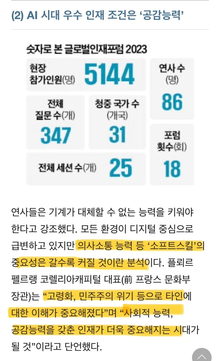 IMG_2250.jpg?type=w773