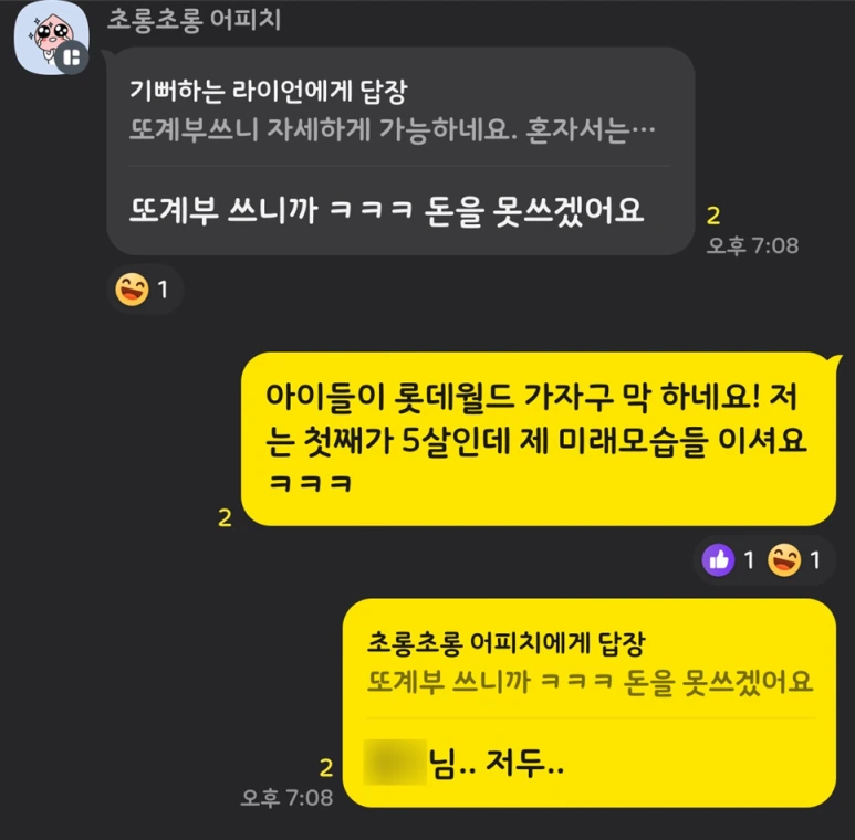 SE-079d6c82-afa7-4bbc-8776-a73e4dd6cbb0.png?type=w773