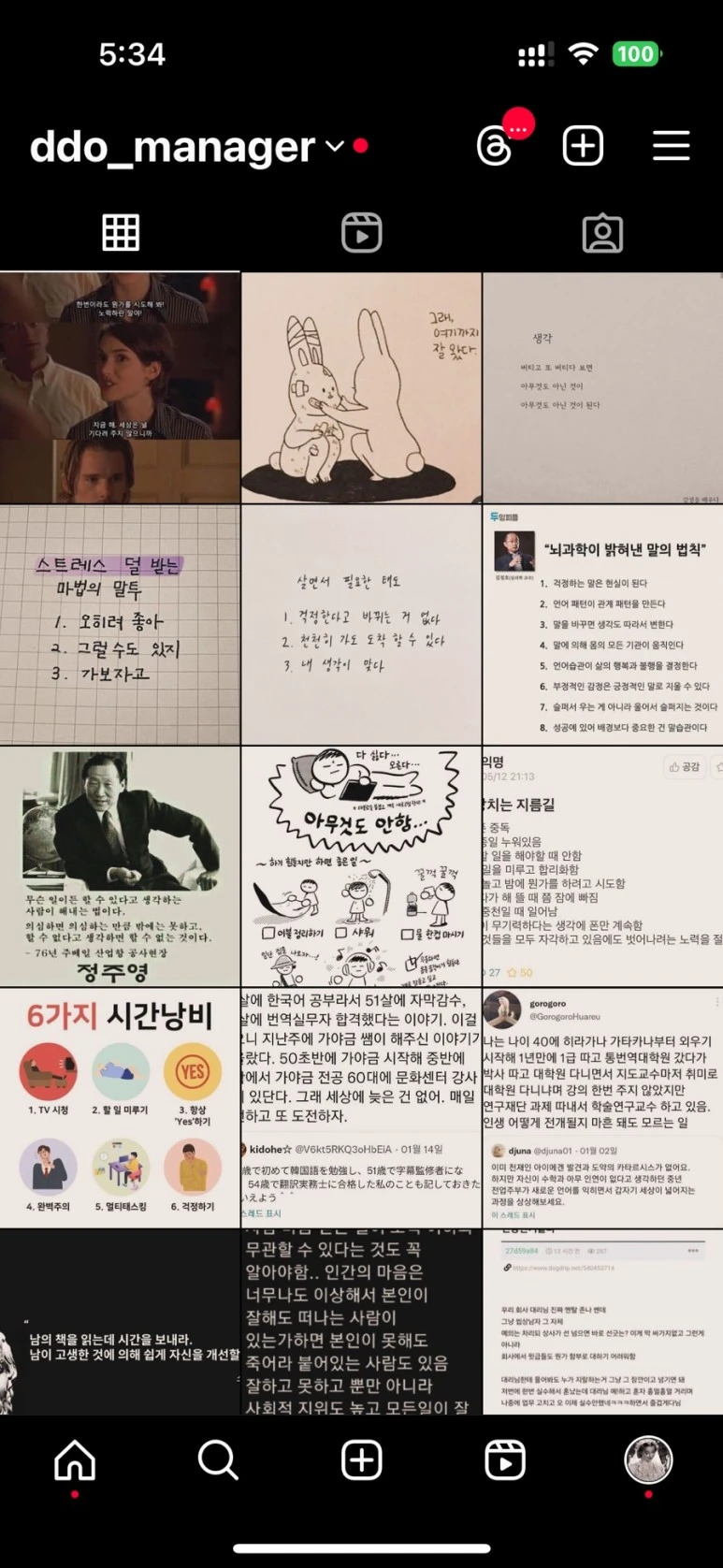 IMG_6649.jpg?type=w773